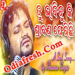 Tu Bhabichu Ki Srabana Pherichi, Odia Sad Song Singing By  Human Sagar